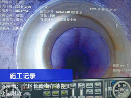 桐城非开挖修复技术被誉为城市地下管网的“微创手术”